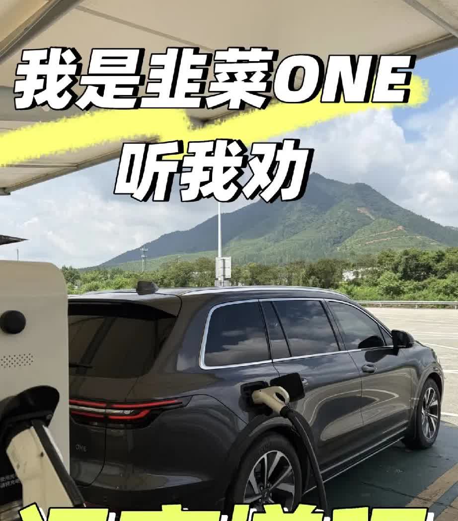 以后买车，千万别买破增程的，听我劝作为21年的老韭菜，开了快10w公里了，