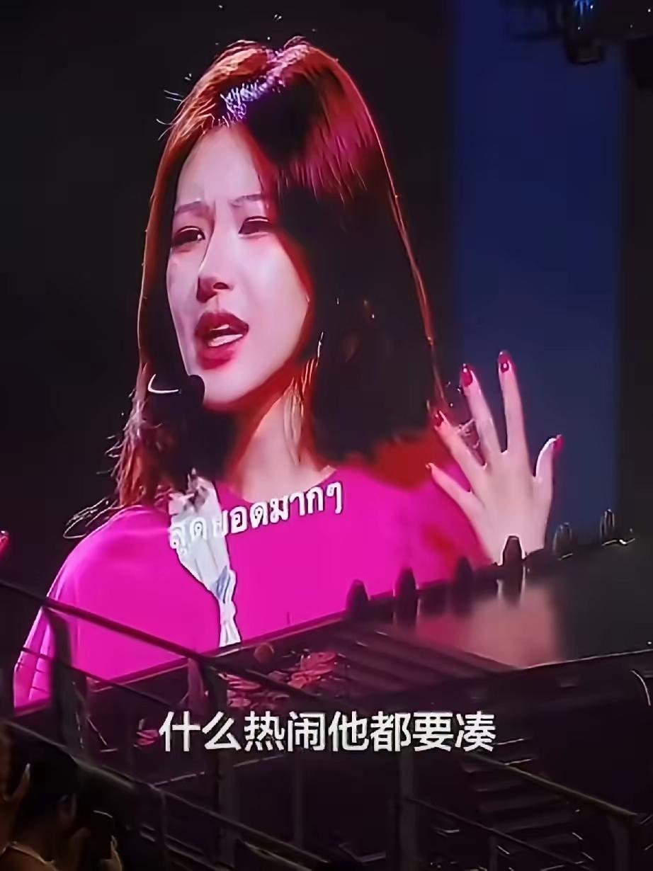 赵露思台上一句“月经来了”引起网友广泛争议！在演艺圈名气很大的赵露思在泰国开演