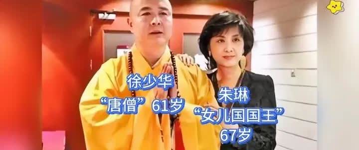 为什么女儿国国王67岁还是那么美，而唐僧61岁，却老得一言难尽！