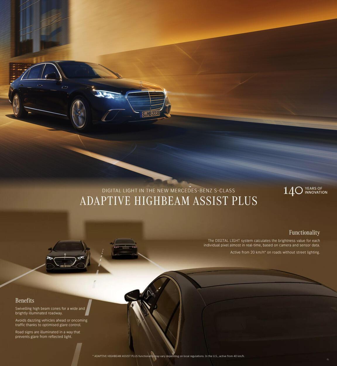 奔驰新S级大灯50,000颗灯珠照亮六个足球场，正式搭载品牌最新一代黑科技数字大