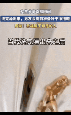 “哪个女生受得了？”女生同意了男友的同居要求，本以为男友会得寸进尺，没想到，等她