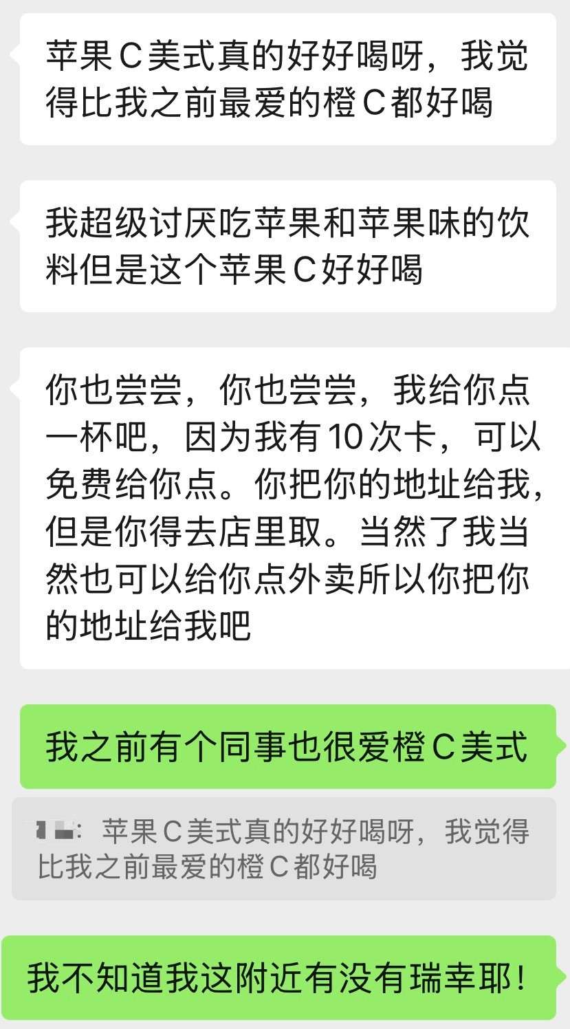 对了对了这是我宝宝给我点的