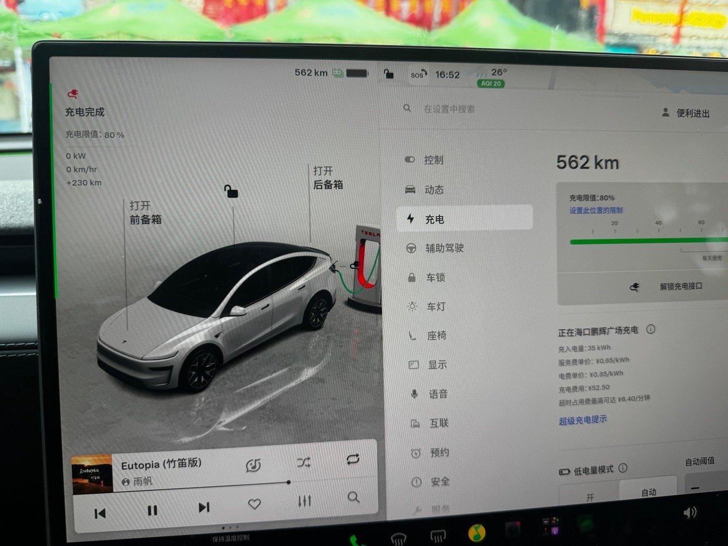 8月15日提modelYL，今天9月13日，开了快一个月，里程3800+公里在特斯拉超充第一次把电池