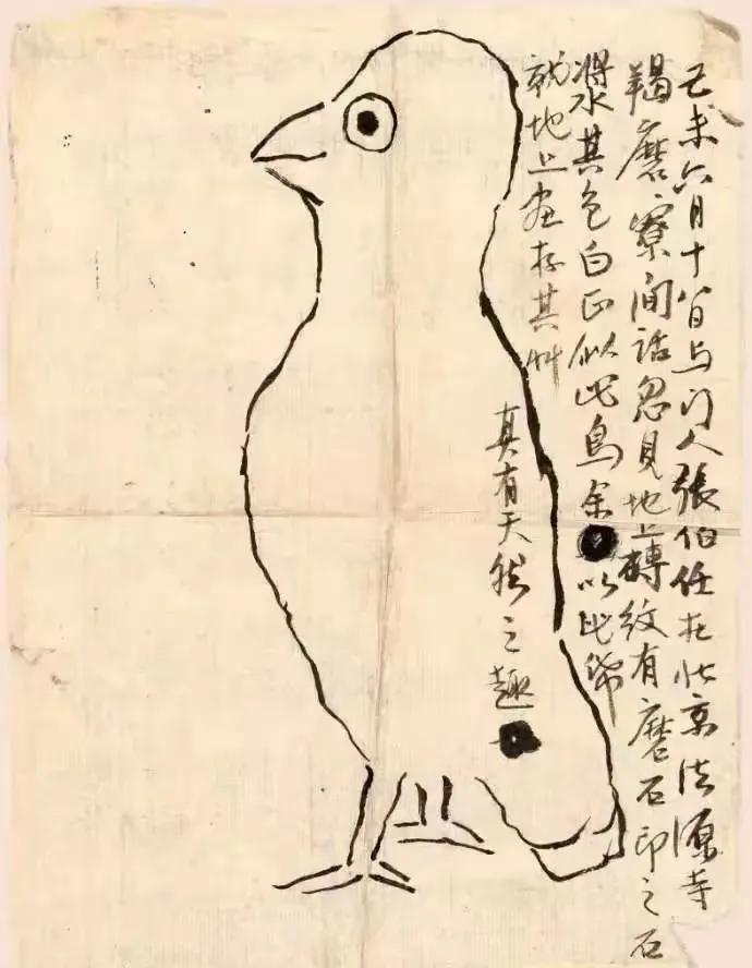 齐白石这只像小学生画的鸟，竟然值4.2个亿，是不是很不可思议？当你成为大师后，
