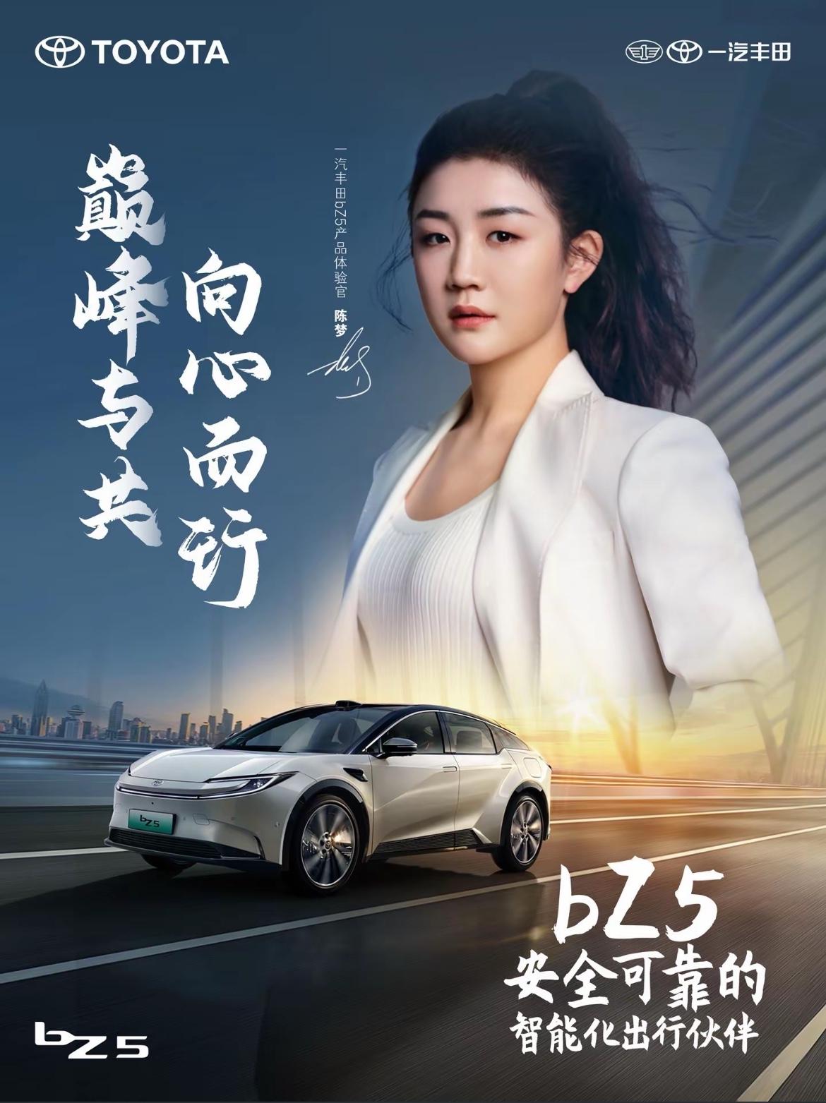陈梦已确定代表山东队出战2025年全运会，又将在赛场上见到这位连续两届奥运会女单