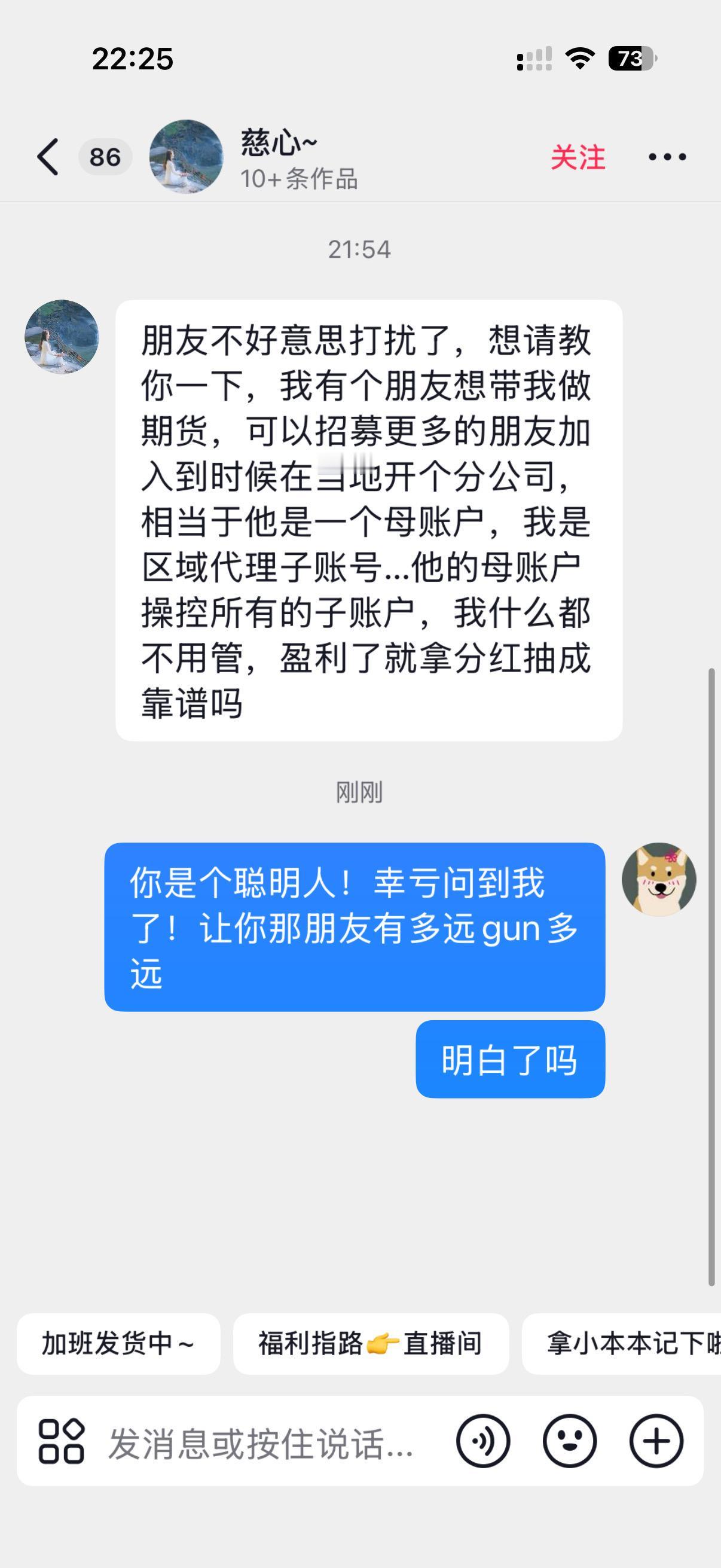 遇到诈骗怎么办