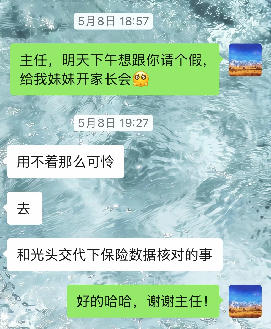 脸皮逐渐加厚中🌚