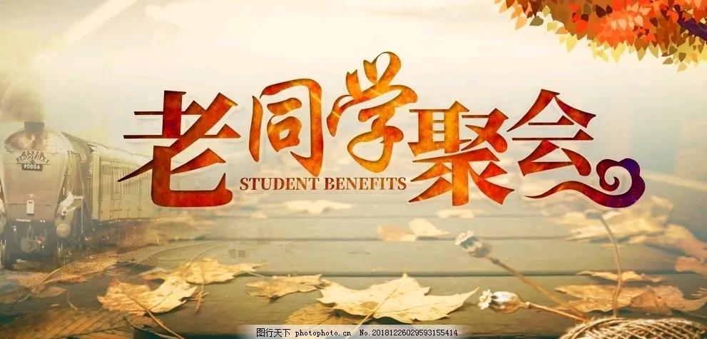 70后同学聚会变“病友交流会”？现场一幕让人唏嘘！近日，一位网友分享了父亲参