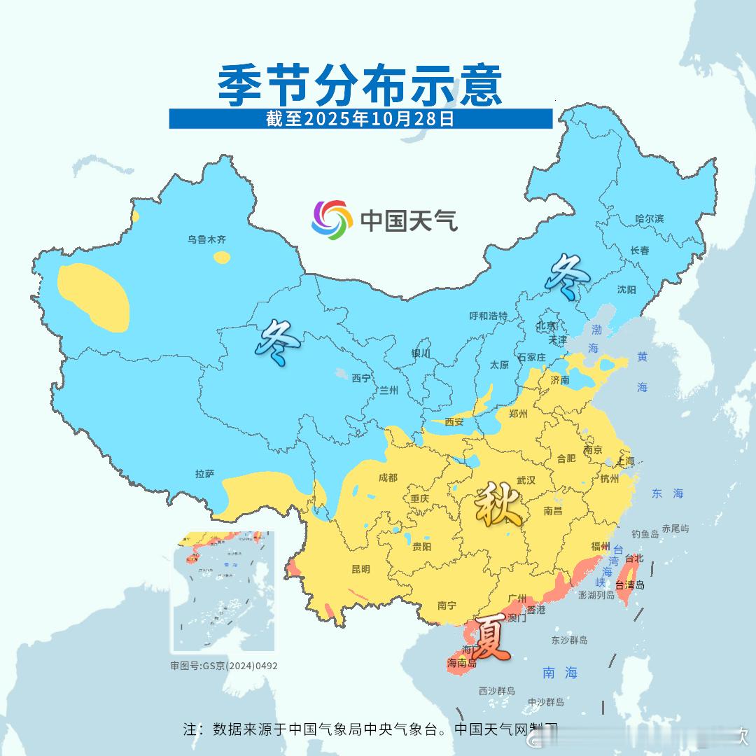 【季节】近期的入季进程,阶段性落定。夏季大幅收缩,福州也反推10月21日入秋。秋