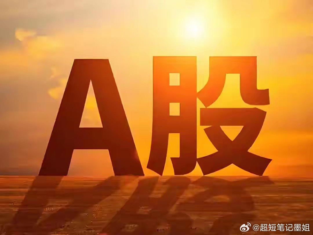 果然，又要救市了！一轮好好的慢牛被AI硬件抱团给毁了！虽然，大家不想承认……1、
