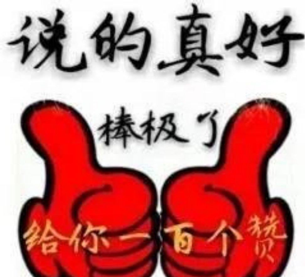 男女结婚久了，就会发现，​男人和谁都合得来，​就和自己的媳妇合不来​和别人聊天都