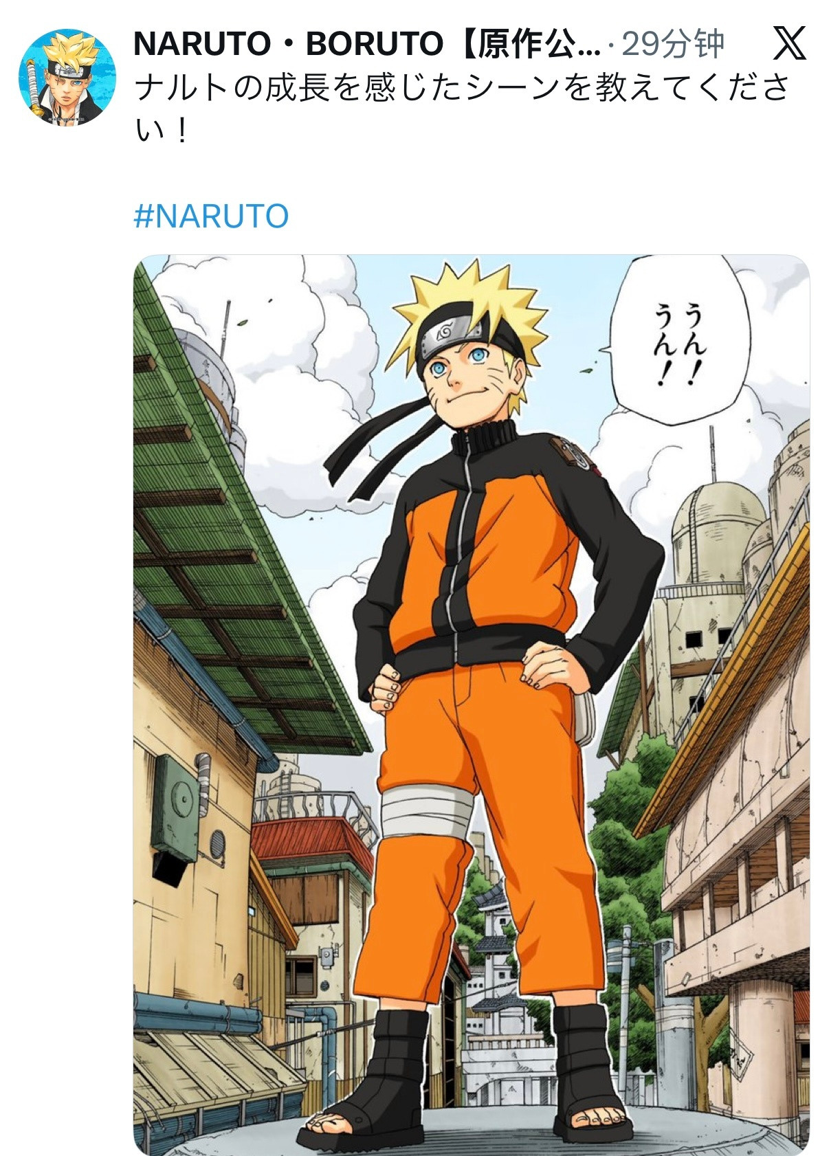 【火影忍者官方最新发布了推文】你觉得哪一幕最能展现鸣人的成长？我也整理了一些能展