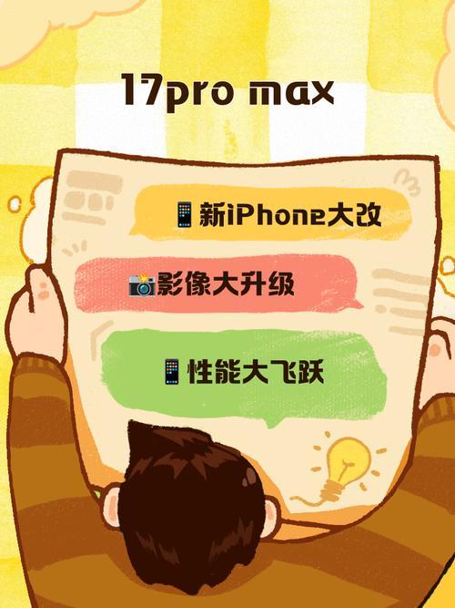 ProMax首发体验小米17ProMax深度体验：是安卓机皇还是