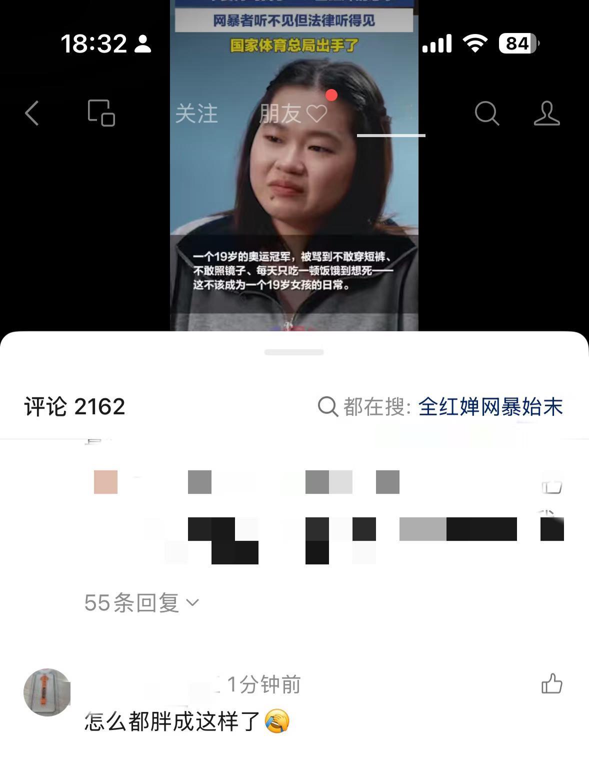 人在无语的时候真的想笑。