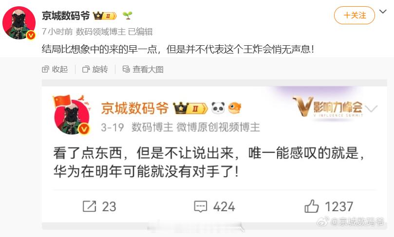 嗯，所以按照你说的能让华为没有对手的武器是到底是什么？华为自家都不敢这么宣传..