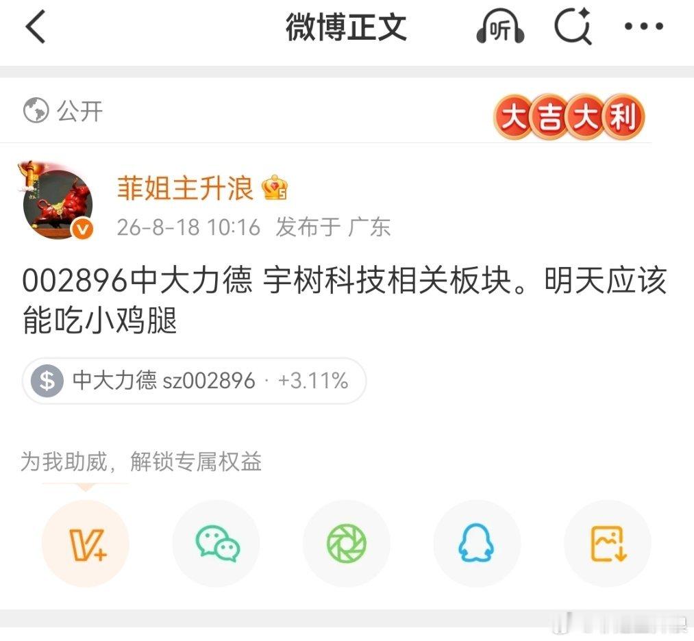 刚刚还说着一下就起飞了