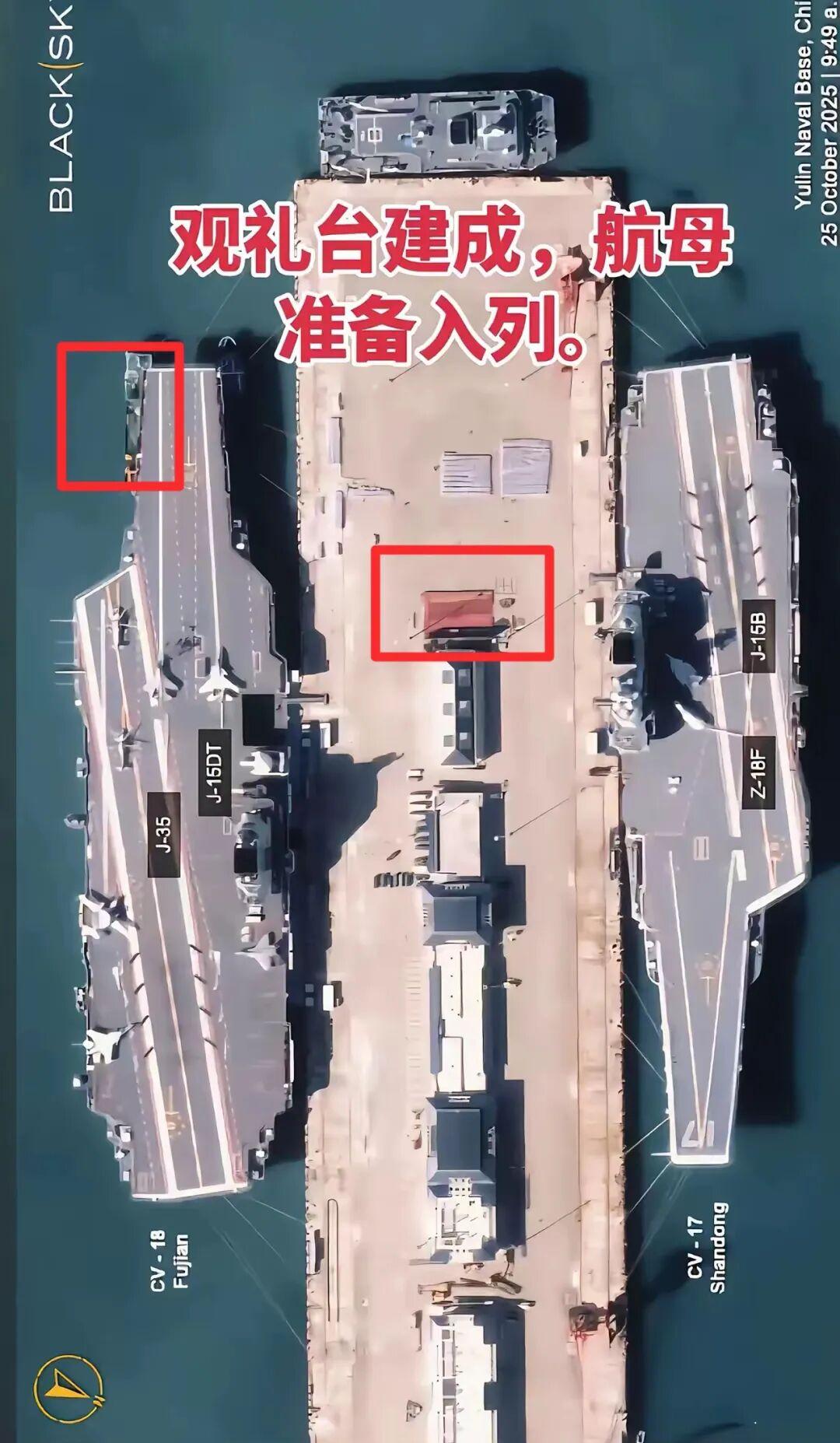 千呼万唤始出来，“福建舰”真的快要上班打卡了！美国的商业卫星公司BlackSk