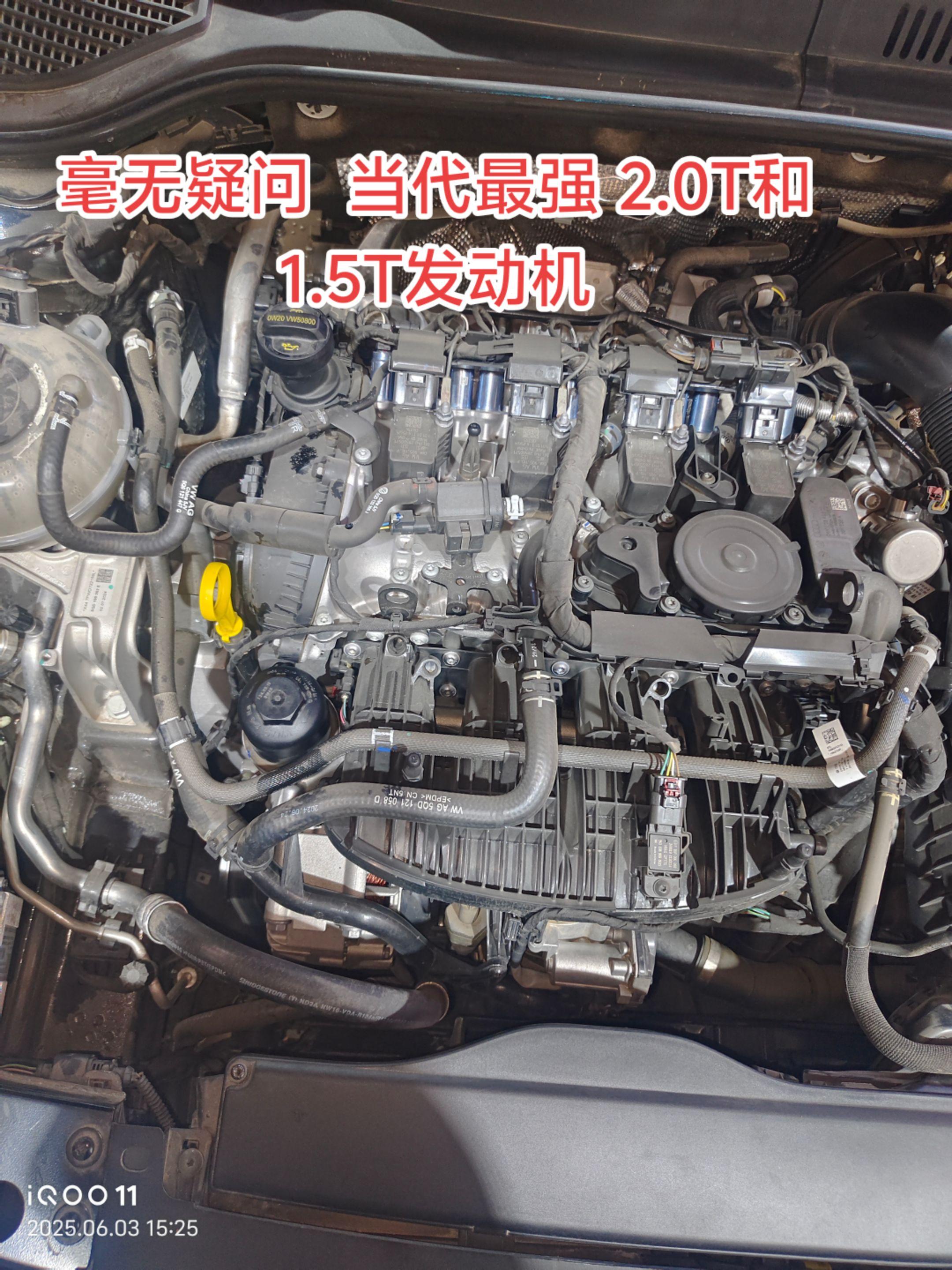 当代最强2.0T发动机   大众EA888     当代最强1.5T....