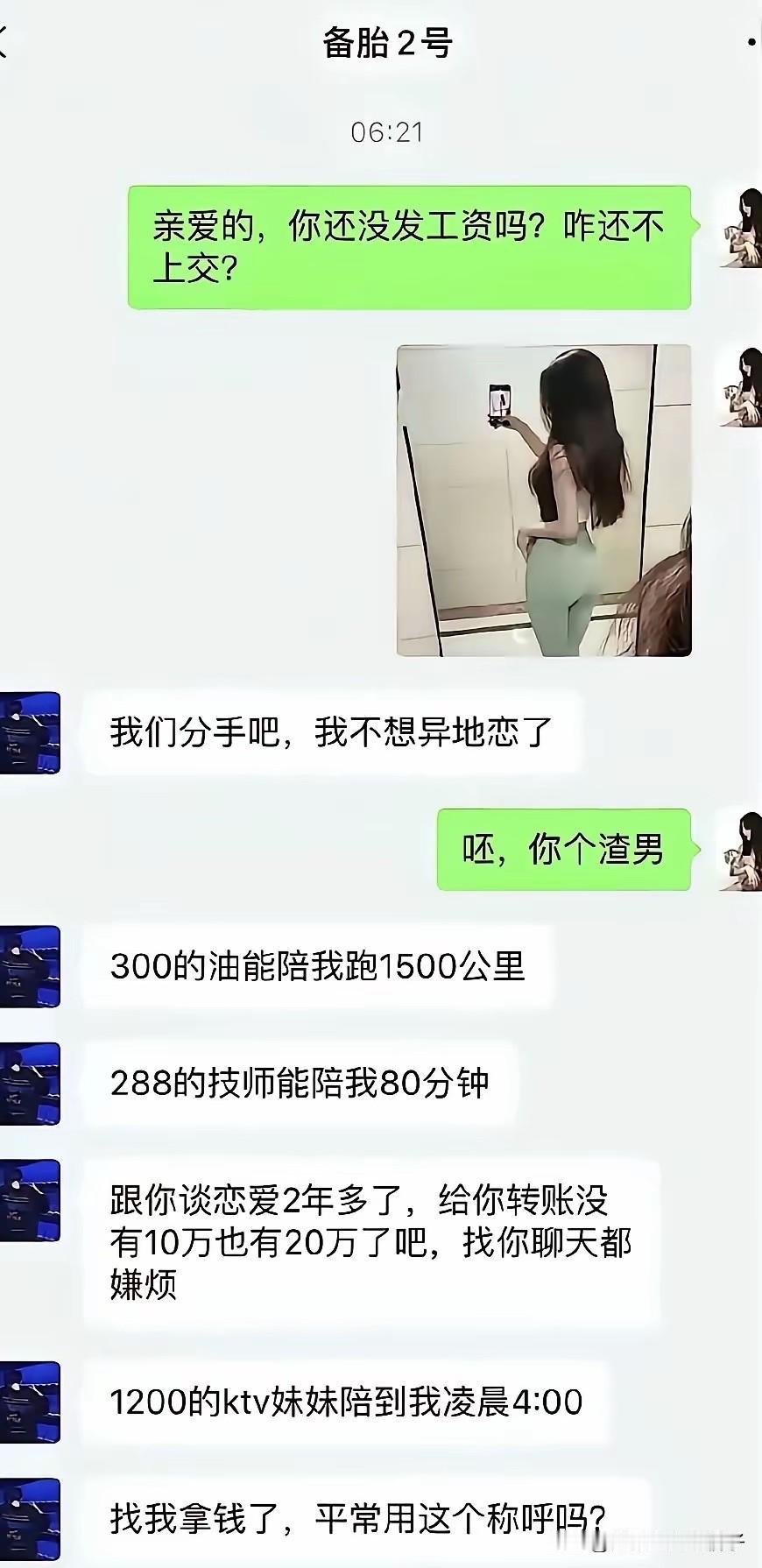 先生当年退出文坛，我是极力反对的！