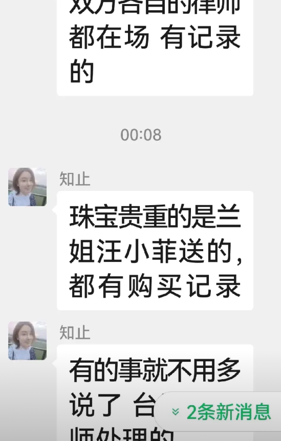 孩子的珠宝首饰能追回来吗？律师莉姐:台湾律师在处理！大S的珠宝首饰是她留给孩