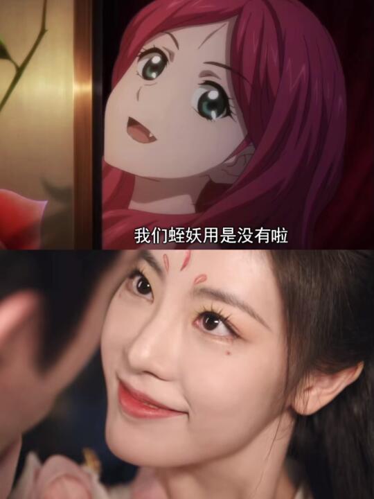 没想到这个 还很还原