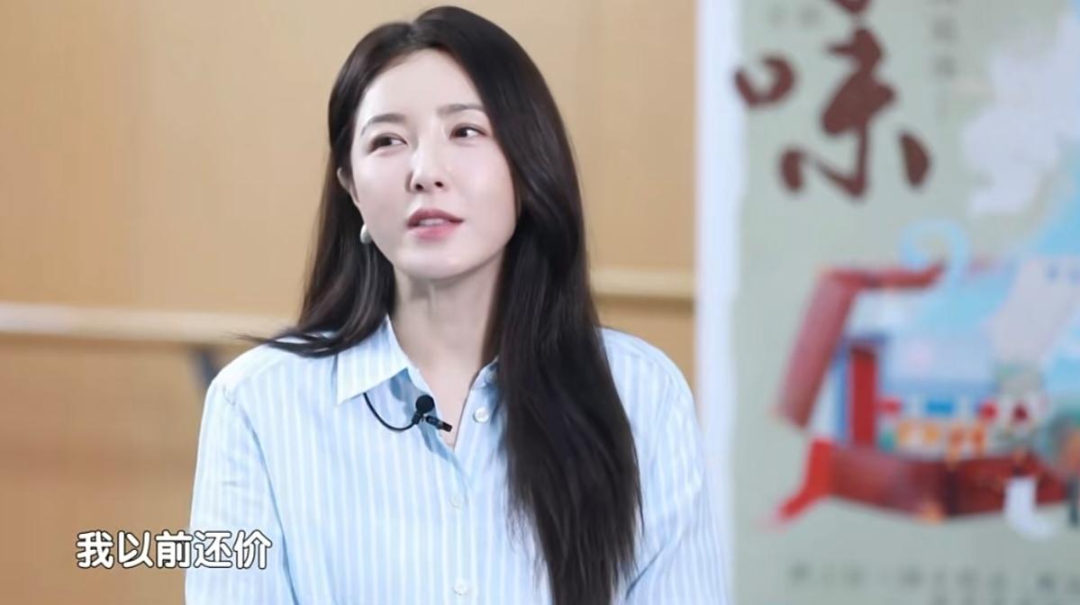 曾黎:“我以前还价，后来我妈老教育我，她说你这样不对，可能是因为我从小也是离开父