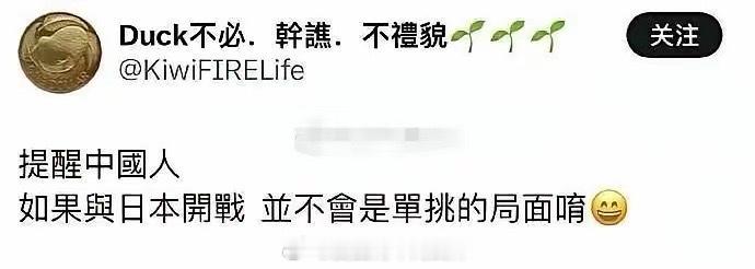 哎哟，好怕喔～