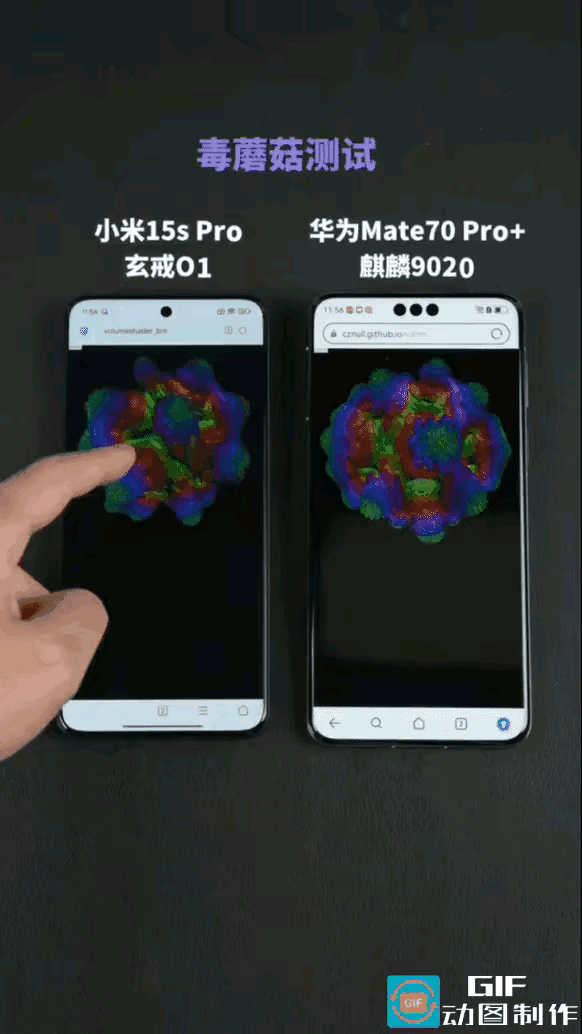 毒蘑菇测试，华为9020完全比不过小米玄戒O1。于是乎，有不少人就出来喊，说麒麟芯片的性能不行，麒麟