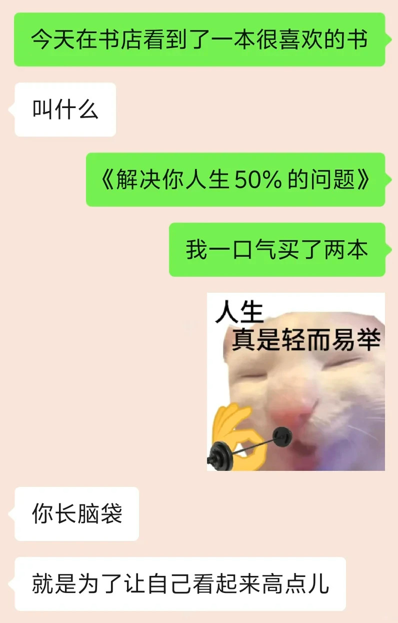 说点风凉话凉快凉快
