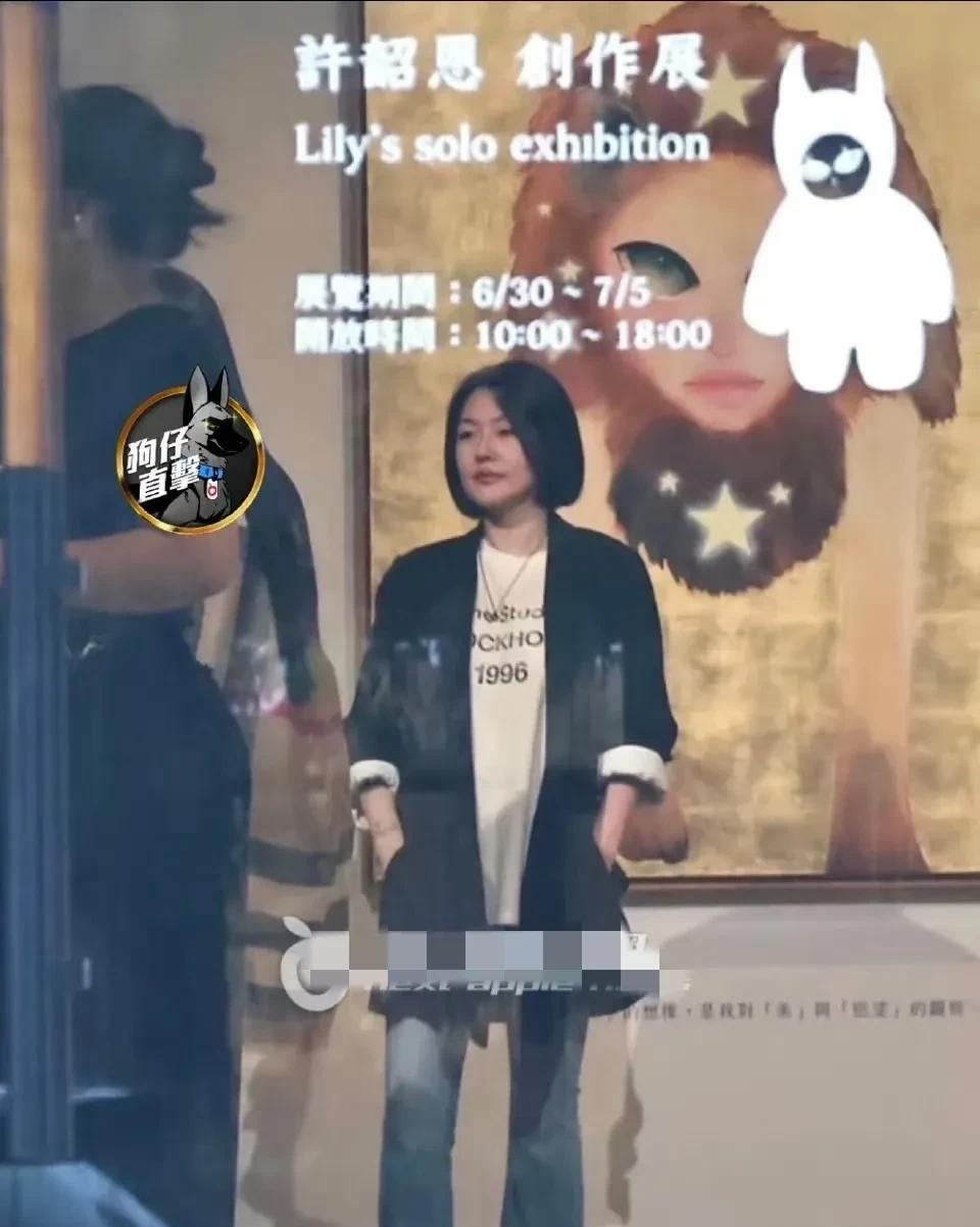 重磅！小S二女儿Lily画展，久违露面的小S状态好到爆，身穿黑色西装，蓝色牛仔裤