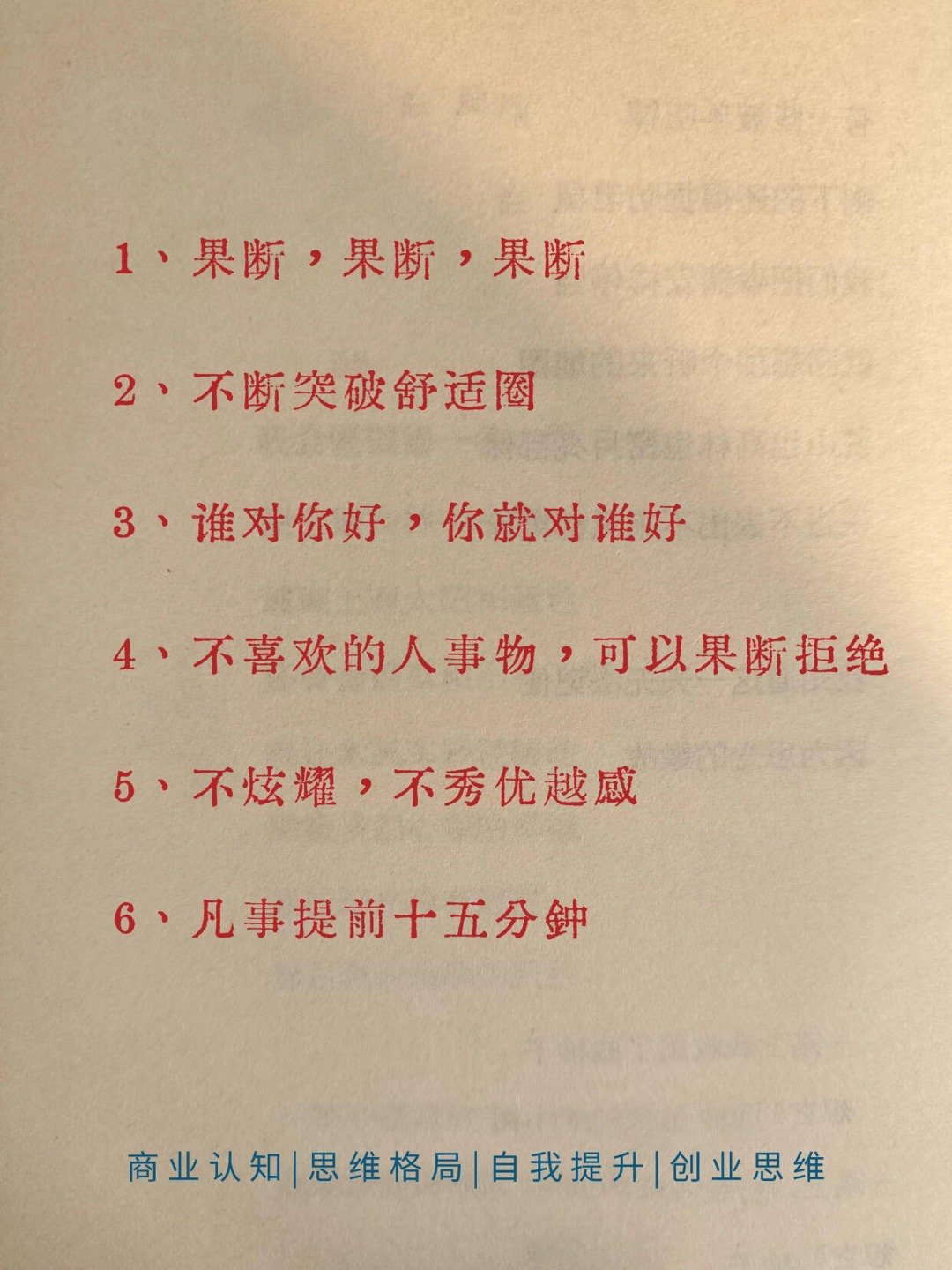 这种女孩，一定会走到社会顶层​​​