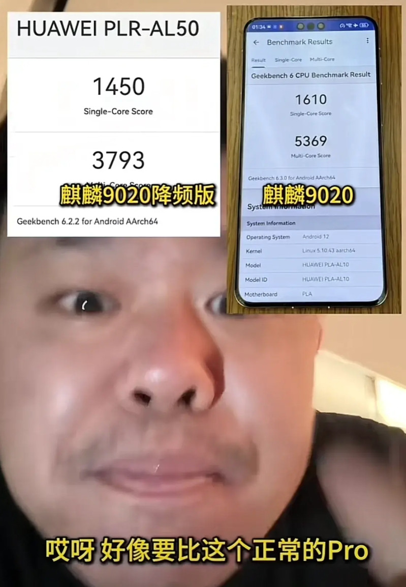 余承东终于想通了！mate70pro推出优享版，价格很可能下调5999，这样