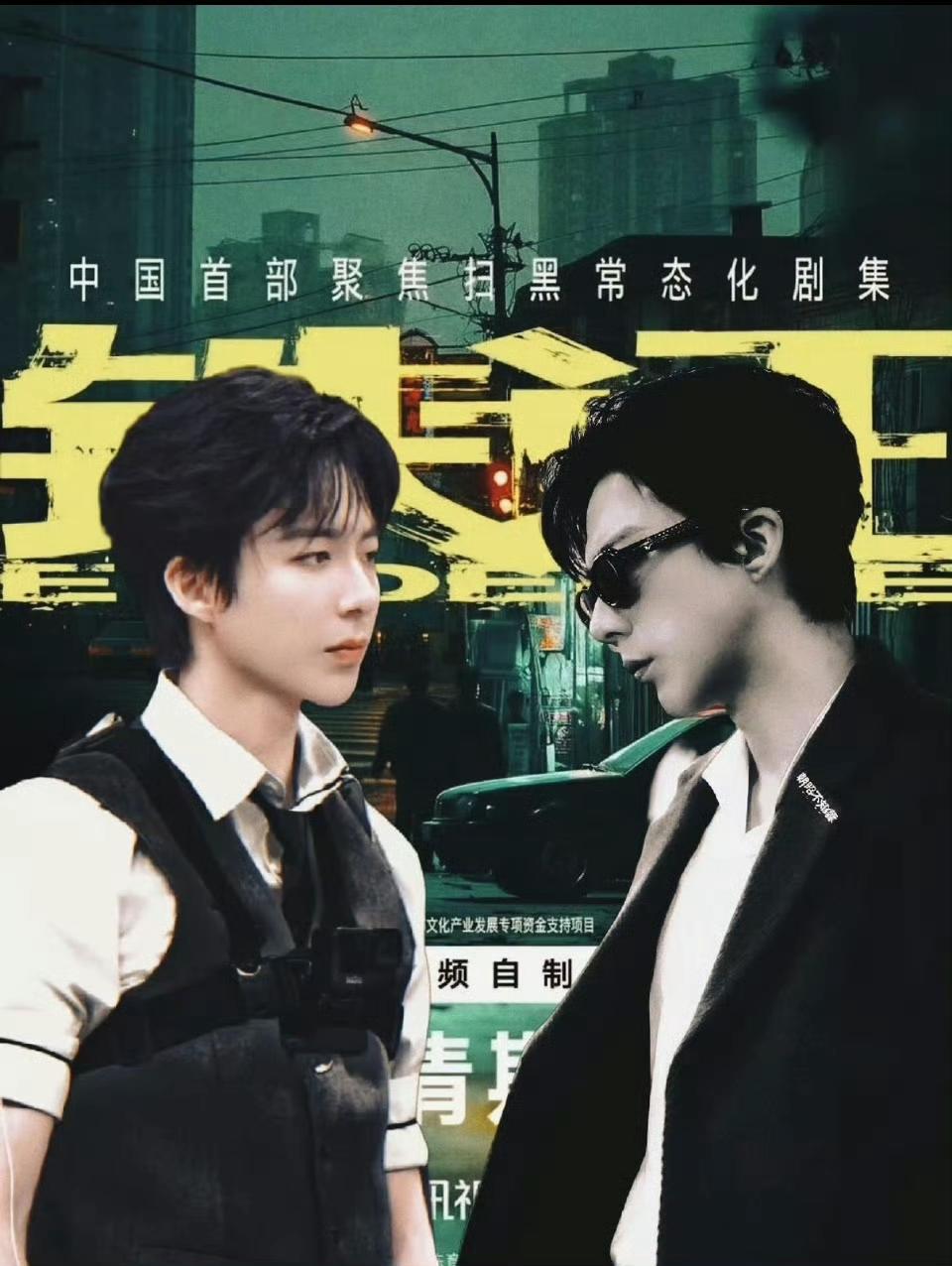 刘宇宁在粉丝群发文让粉丝不要去他住的酒店围堵，影响剧组的其他人出行，因为刘宇宁发