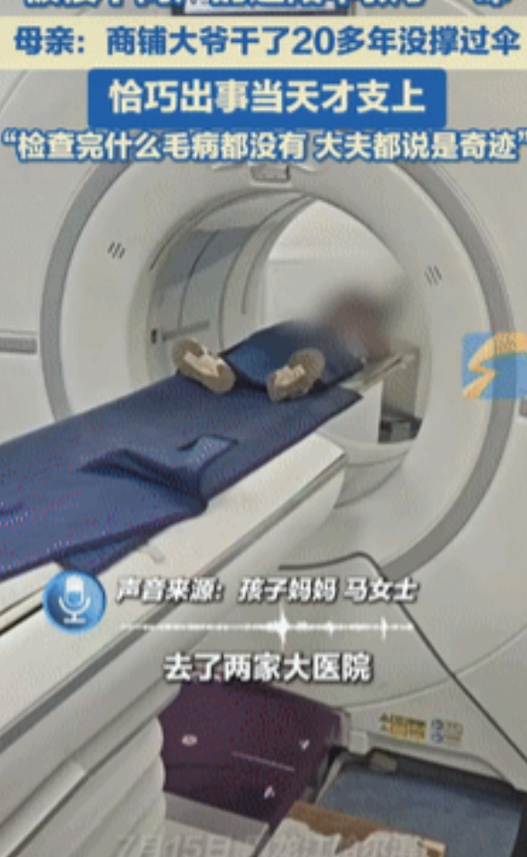 “这下解释不清了！”黑龙江哈尔滨，一2岁男孩从6楼意外坠落，稀奇的是他就眼角有擦