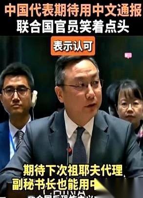 我有时候真的会被这世界的神奇操作给气笑。你敢信吗？联合国，穷得都快要关灯了。