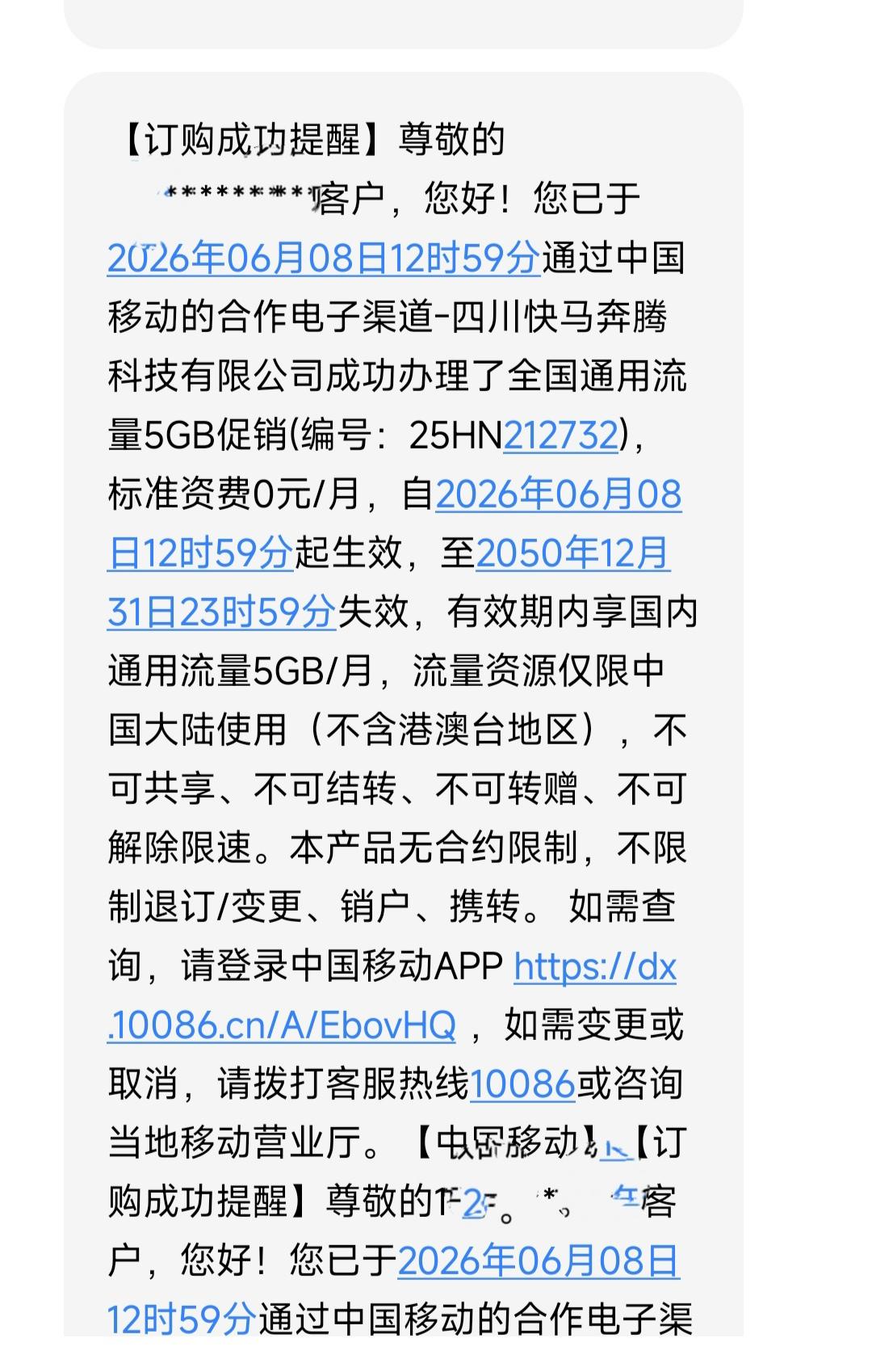 这样的三方合作诈骗何时是个头？刚刷某头部短视频平台，点入广告进去。说什么一分钱
