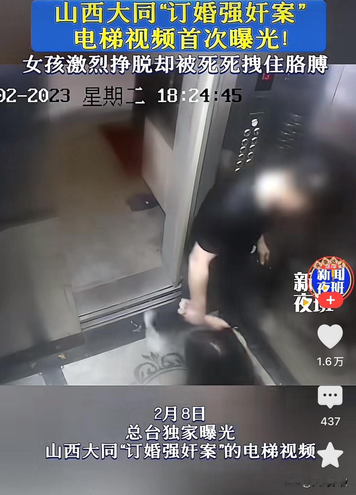 看了这个电梯视频才知道，这家伙在里边待三年一点都不冤！3年时间过得真快，20