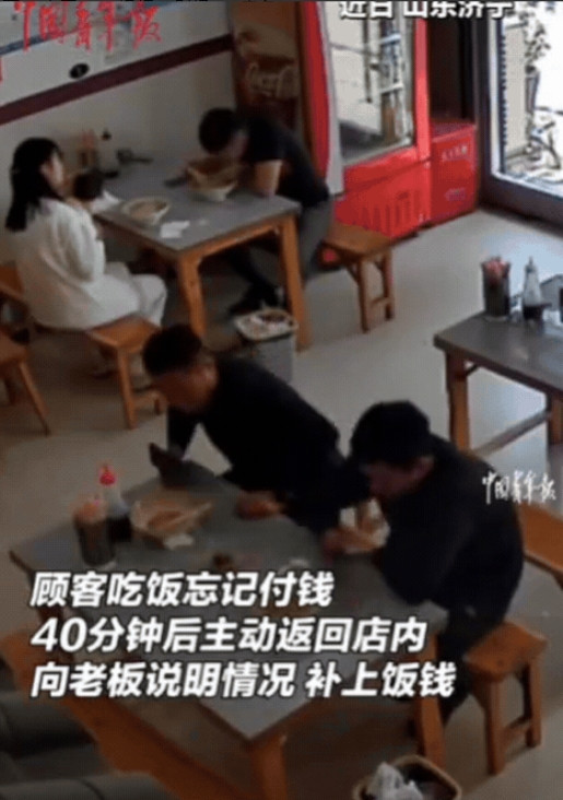山东济宁，近日，2名男子到餐馆吃饭，吃完没付钱就走了！等老板娘发现时，2人早就