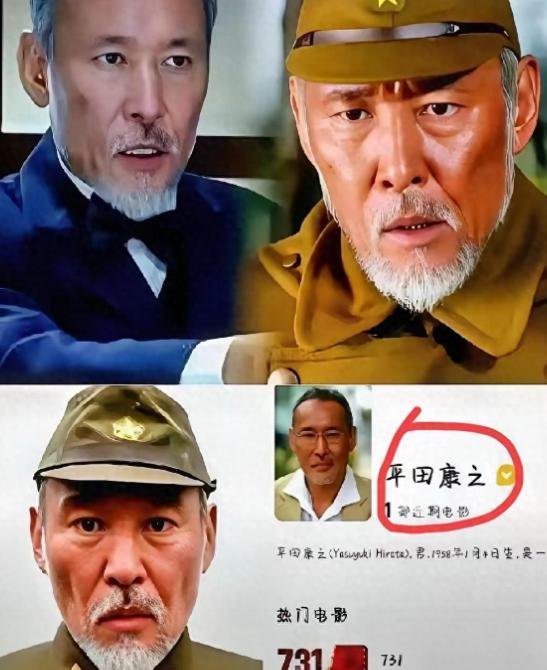 一个日本人，跑来中国演731的头号恶魔石井四郎。演完回国那天，他把剧组给的“石