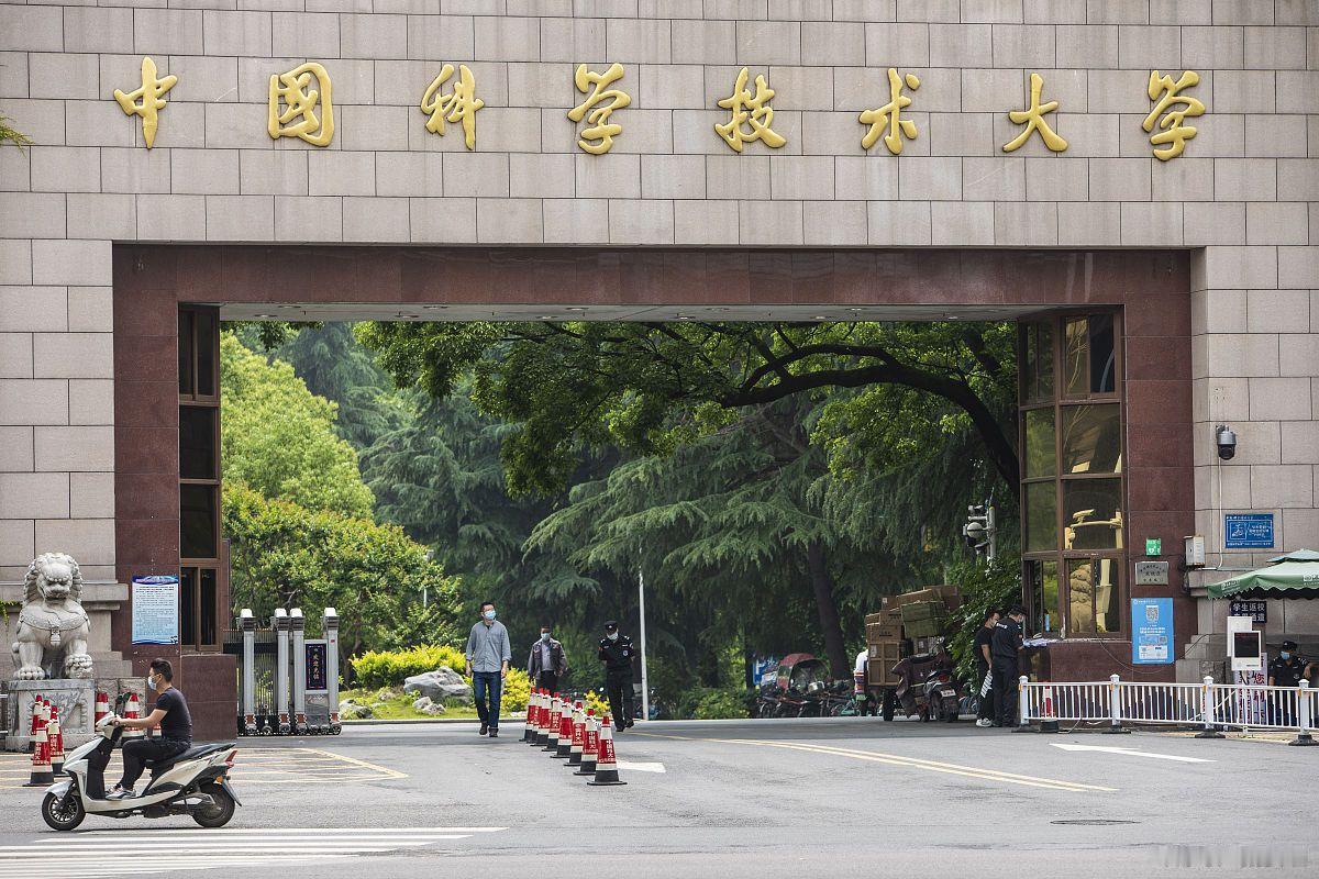 中国第七名至第十名的大学有哪些？中国科学技术大学以平均分669.96居第七名。