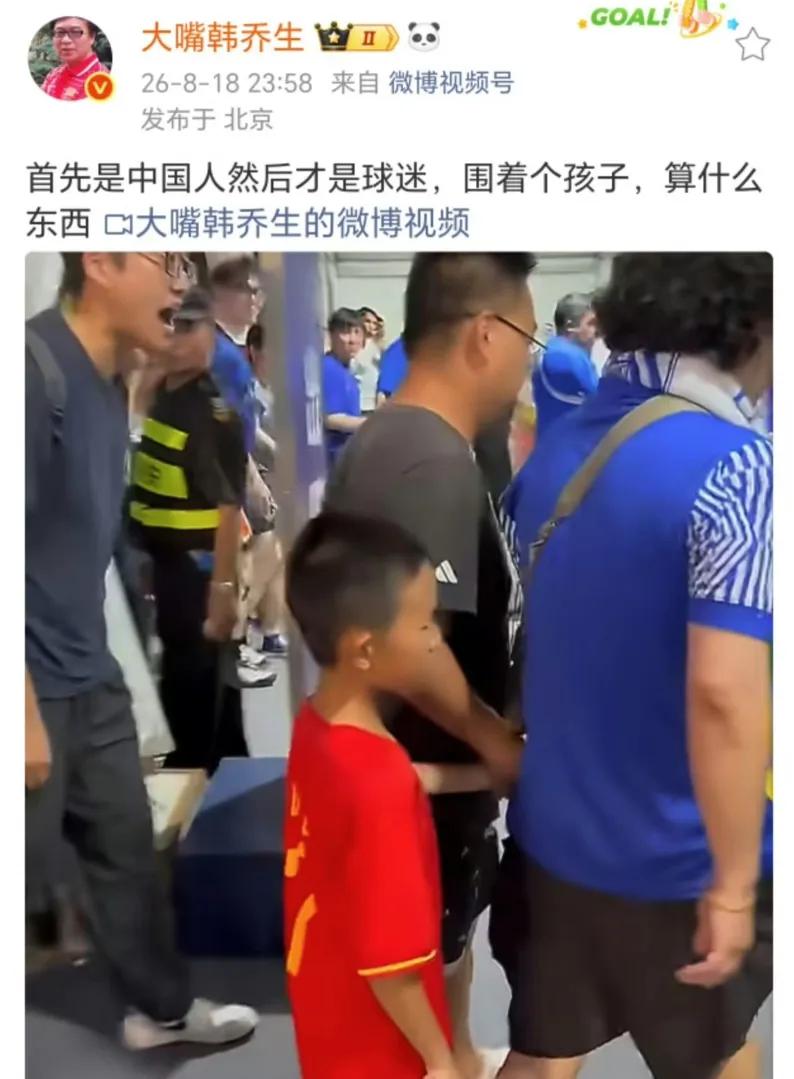 还要点脸吗？京沪大战落幕，申花主场0‑3输给北京国安，赛后场外发生的一幕让人很愤