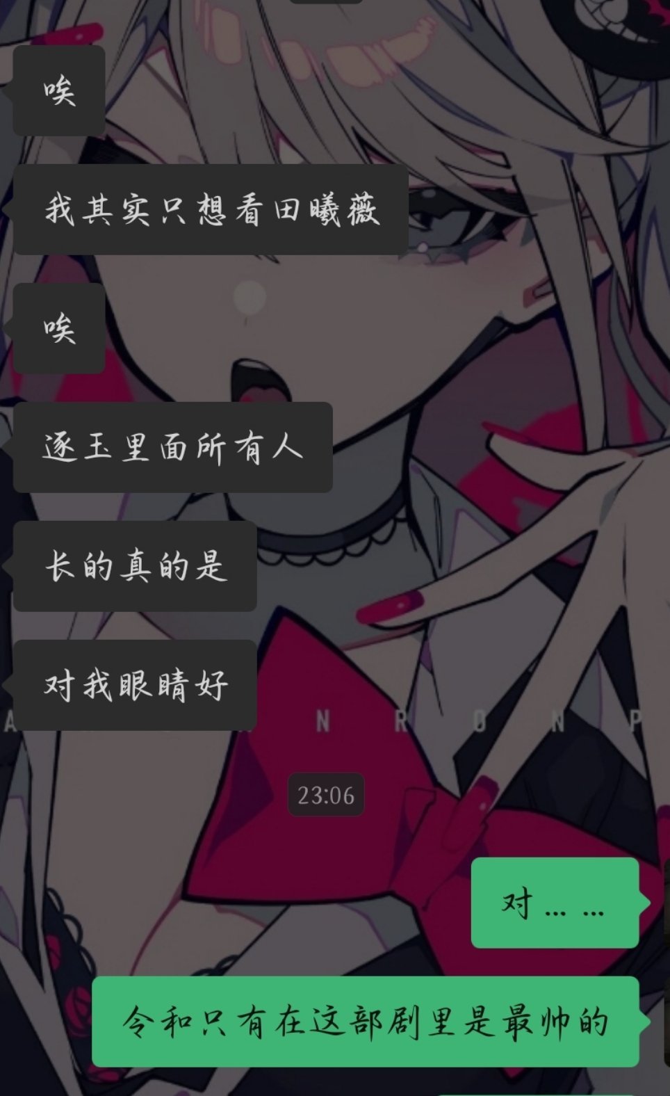 抱歉啊我们天赋位就这样
