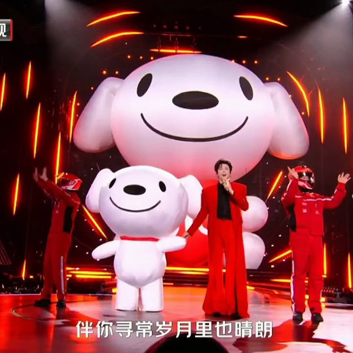 同款摇，同款走路，拉手手！JOY你有点太幸福了刘宇宁上场哇声一片|刘宇宁京东