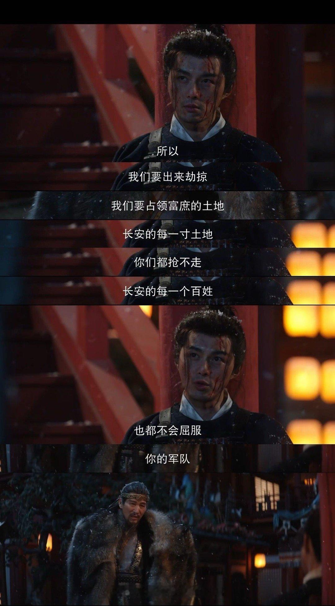 王劲松你把顾玉还给我看《长安二十四计》顾玉下线直接破防！困于轮椅仍守长安的儒将