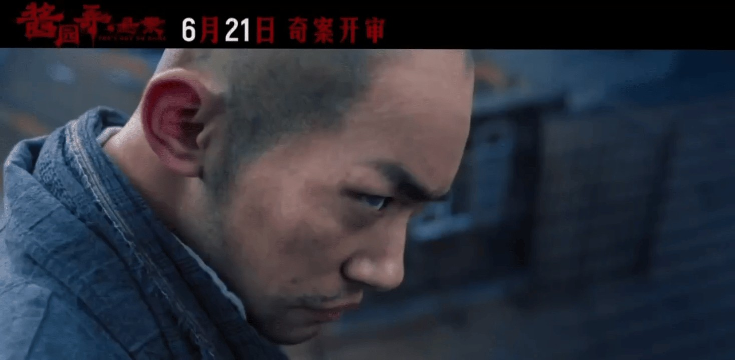 易烊千玺真是神了！你还能认出他来吗？《酱园弄》今日释出角色片花，易烊千玺