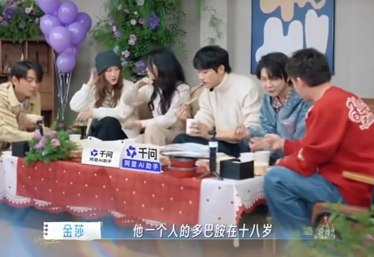 金莎节目中细说谈恋爱找弟弟的好处，直言：“因为愿意付出的真的是弟弟，他一个人的多