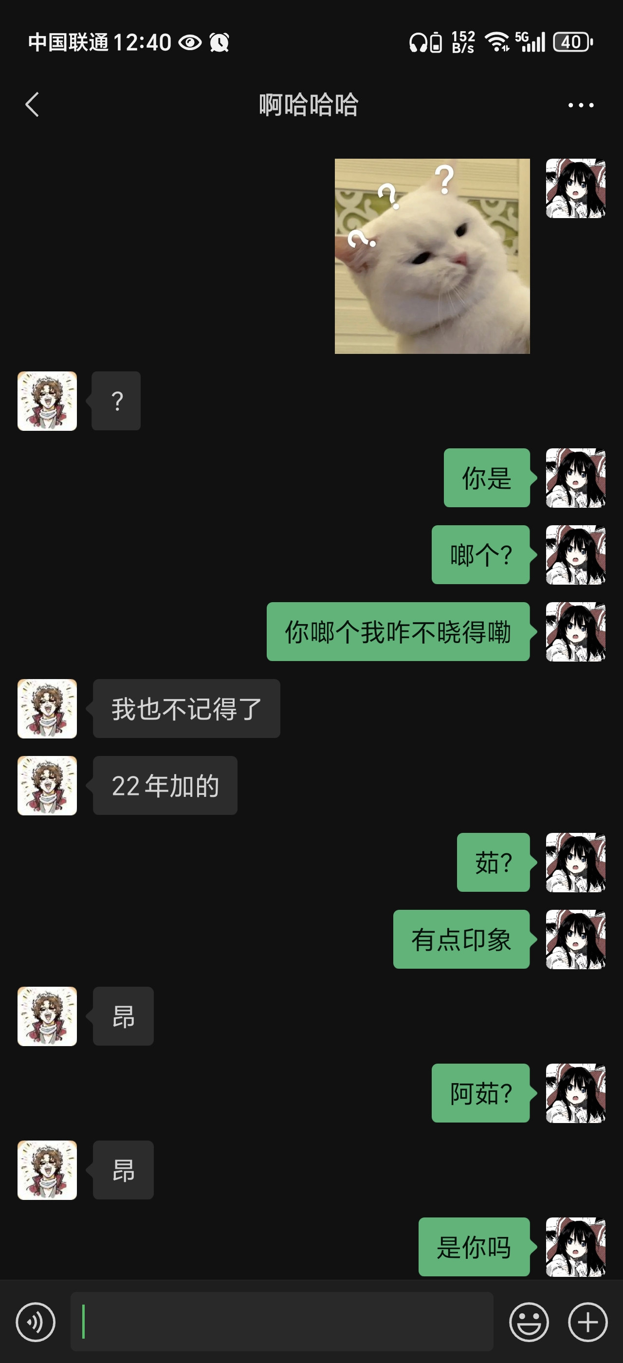 忽悠真的很好玩