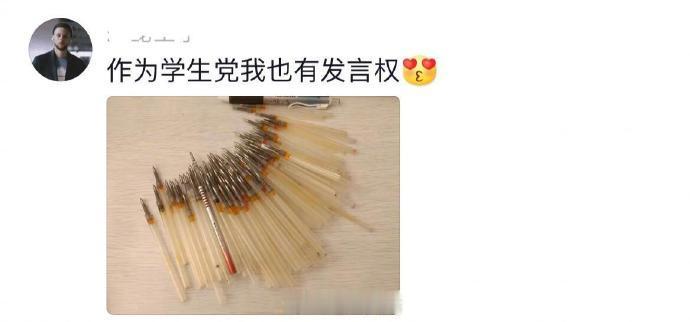 一代人有一代人的破烂。[笑着哭]​​​