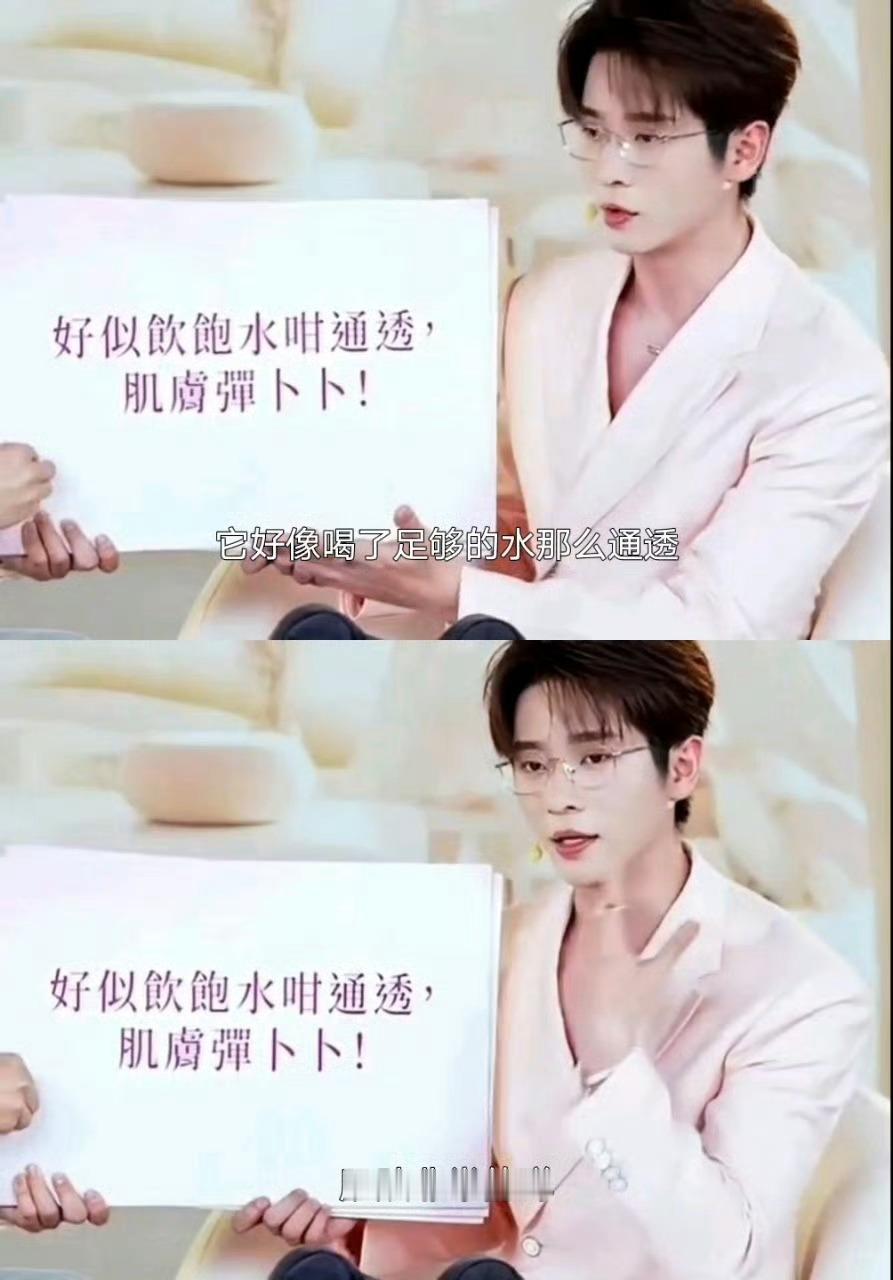 丞磊好像真的打算教会我粤语好家伙，丞磊教粤语，太有老师范儿！一个字一句解释，毫