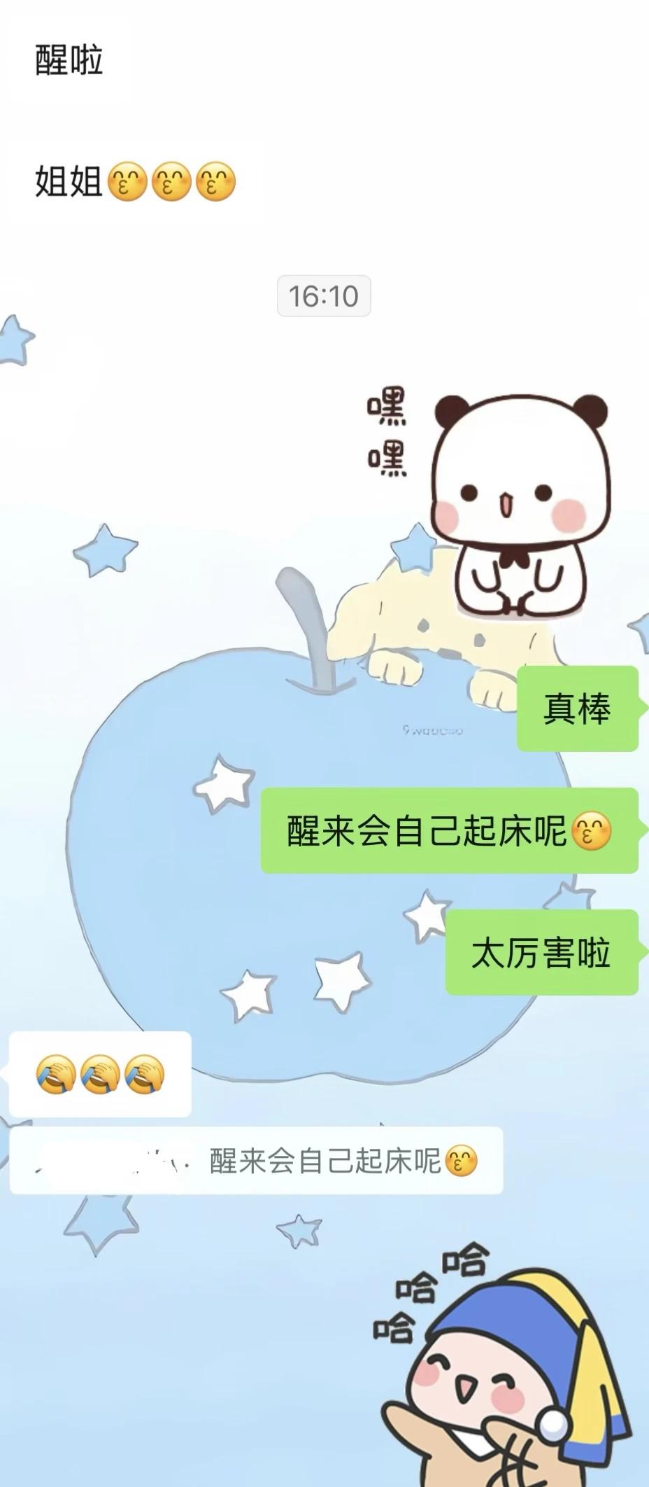 最喜欢逗弟弟啦
